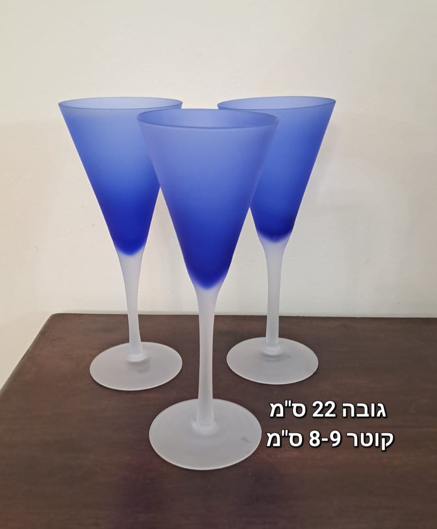 תמונה 1, סט 3 כוסות יין / שמפנייה מעוצב למכירה בקרית אתא | כלי מטבח  כוסות