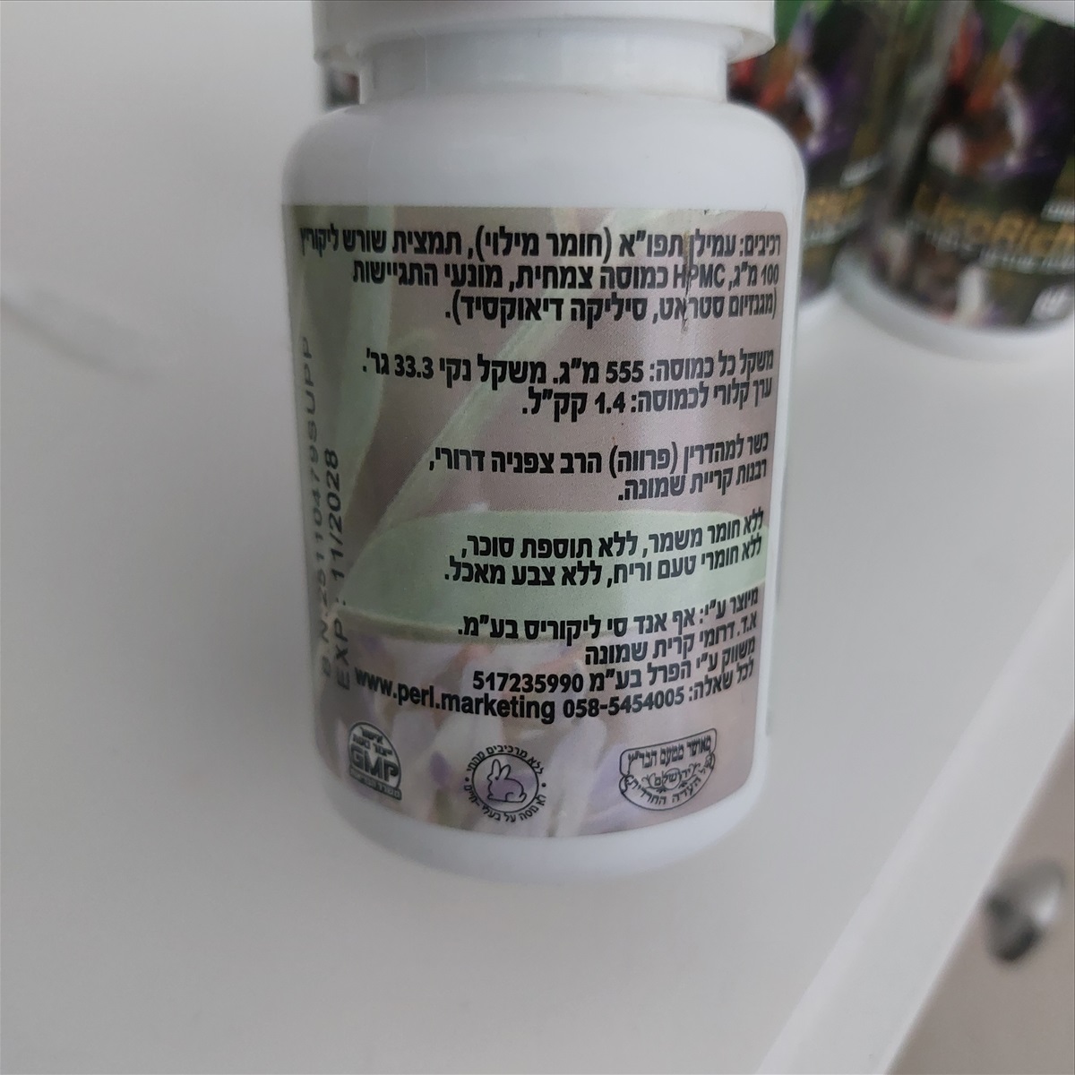 תמונה 1, תמצית שורש הליקוריץ למכירה בראש העין | שונות  שונות