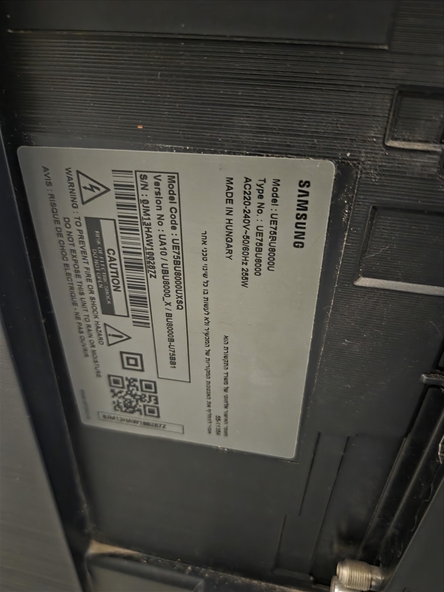 תמונה 1, טלויזיה חכמה 75 אינץ  4k למכירה בקריית ביאליק | מוצרי חשמל  טלוויזיות