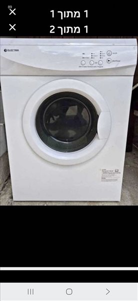 מוצרי חשמל,מייבש כביסה,מיבש אלקטרה 7 קג חדש . ,מיבש 7 קג של אלקטרה חדש. שנתים עובד  מולץ עברנו למיבש גדןל יותר נא לצןר קשר רק בנייד 0508742020 יעל. ,,,,