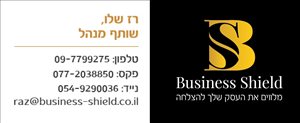 סטודיו לפילאטיס רווחי מאד! 