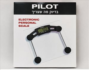 לבית משקל 10 