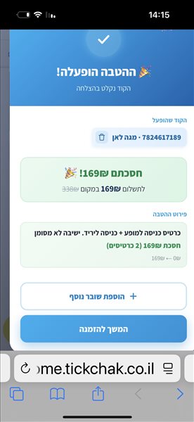 חדר שינה 