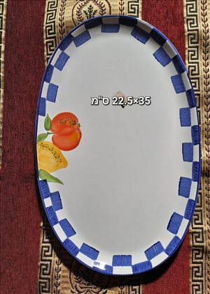 צלחת פירות וינטג', שנות 90 
