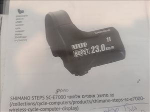 אופניים אביזרים 15 