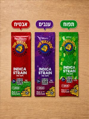 🔥 Bulldog הגיע בטעמים מיוחדים 