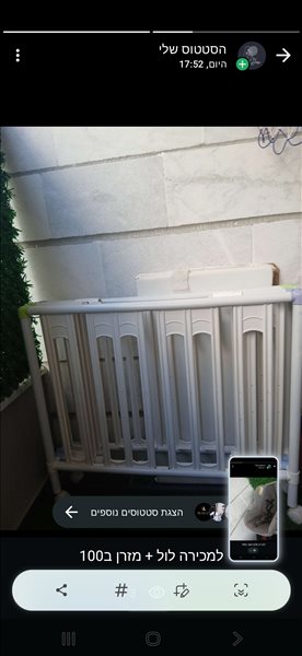 ריהוט ריהוט לחדרי ילדים 3 