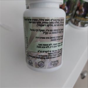 תמצית שורש הליקוריץ 