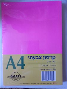 ציוד לבית ספר מחברות 2 