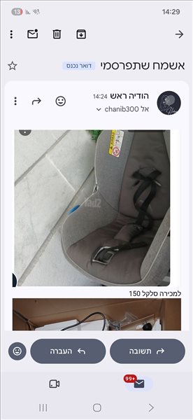סלקל 