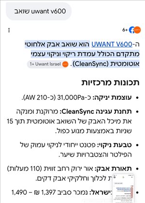 מוצרי חשמל שואב אבק 20 