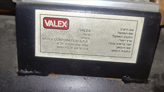 תמונה 2 ,קומרסור אוויר מדחס אוויר למכירה בפתח תקווה ציוד לתעשייה  קומפרסור/ מדחס