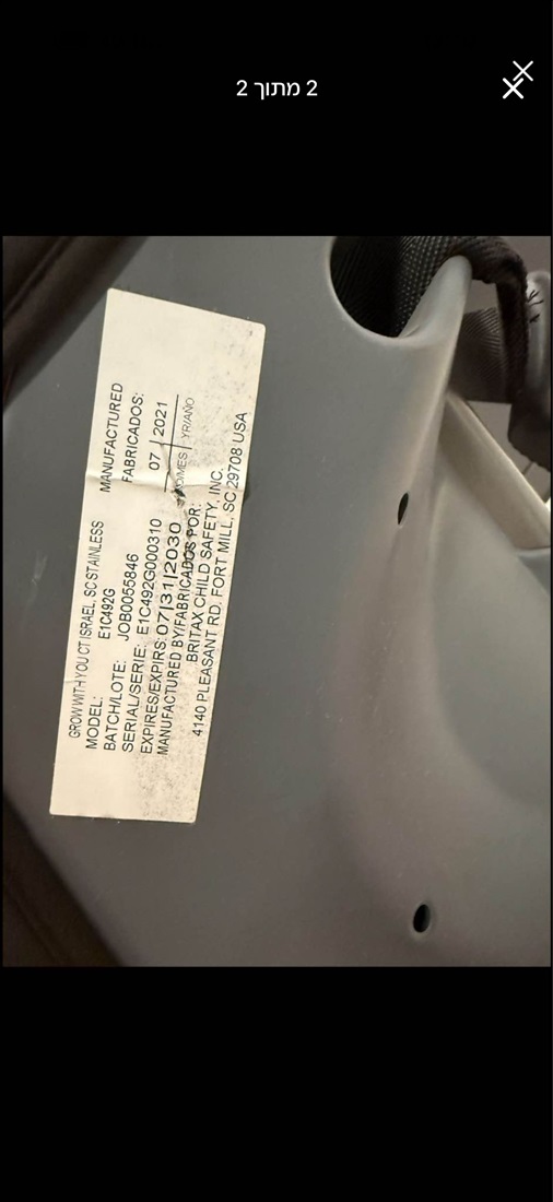 תמונה 2 ,כיסא בטיחות משולב Britax למכירה בתל אביב לתינוק ולילד  כסא לרכב