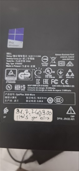תמונה 2 ,מחשב מייני DELL למכירה בקרית אתא מחשבים וציוד נלווה  מחשב