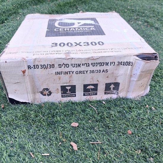 תמונה 5 ,אריחי גרניט פורצלן 30x30 עוז ק למכירה בהוד השרון לבית  ריצוף וחיפוי