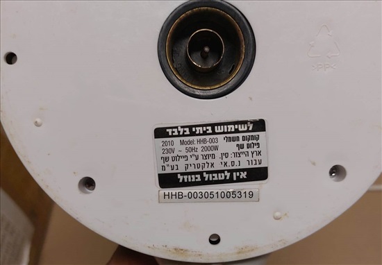 תמונה 2 ,קומקום מיחם Pilot למכירה בהוד השרון כלי מטבח  שונות