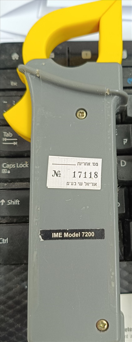 תמונה 3 ,מזל זרם צבת למכירה בהרצליה כלי עבודה  כלים לבנין