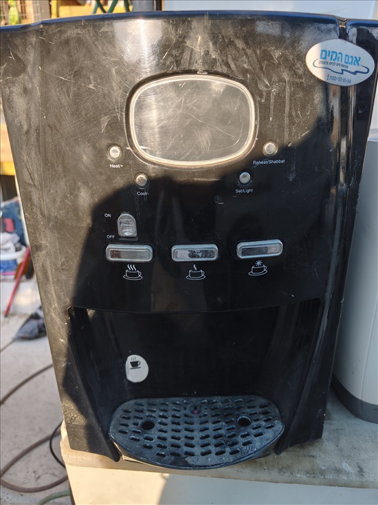 תמונה 2 ,מיני בר למכירה בנתניה  מוצרי חשמל  מתקן מים