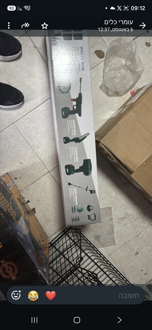 תמונה 3 ,סטים נטענים לעבודה שקטה  למכירה במאור כלי עבודה  כלי גינון