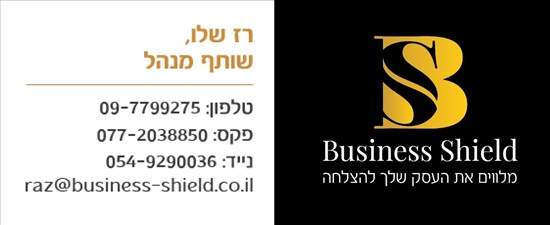 תמונה 1 ,סטודיו לפילאטיס רווחי מאד! למכירה ברמת גן עסקים למכירה/למסירה  הזדמנויות עסקיות