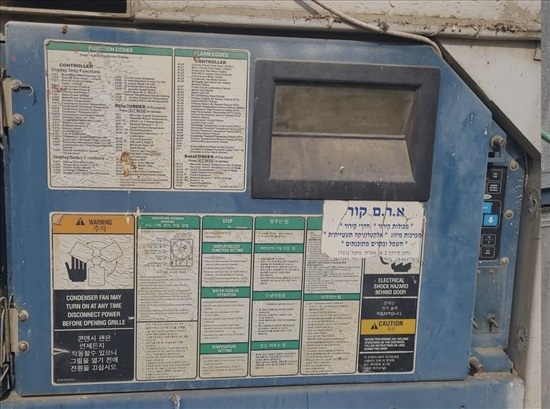 תמונה 2 ,2 מכולות קירור  והקפאה  למכירה בגני טל  ציוד לתעשייה  מכולות