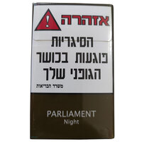 תמונה 1 ,פקט סיגריות פרלמנט נייט מישראל למכירה בבני ברק שונות  שונות