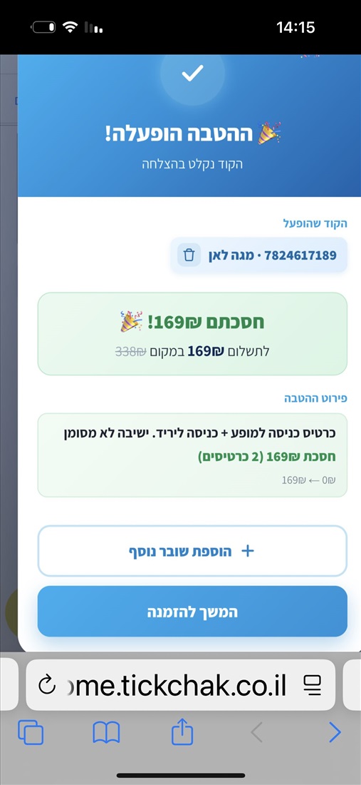 תמונה 1 ,חדר שינה למכירה באשקלון ריהוט  חדרי שינה