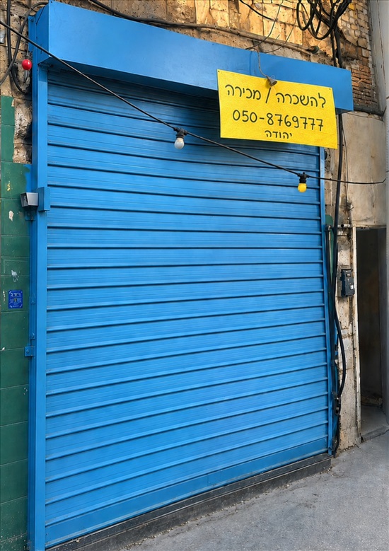תמונה 1 ,חנות למכירה בלב שוק הכרמל  למכירה בתל אביב עסקים למכירה/למסירה  אחר