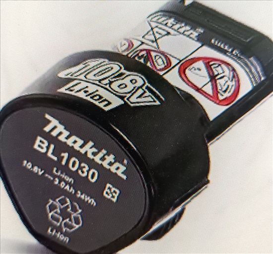 תמונה 2 ,סוללה למקיטה 10.8V למכירה בהרצליה כלי עבודה  מברגה