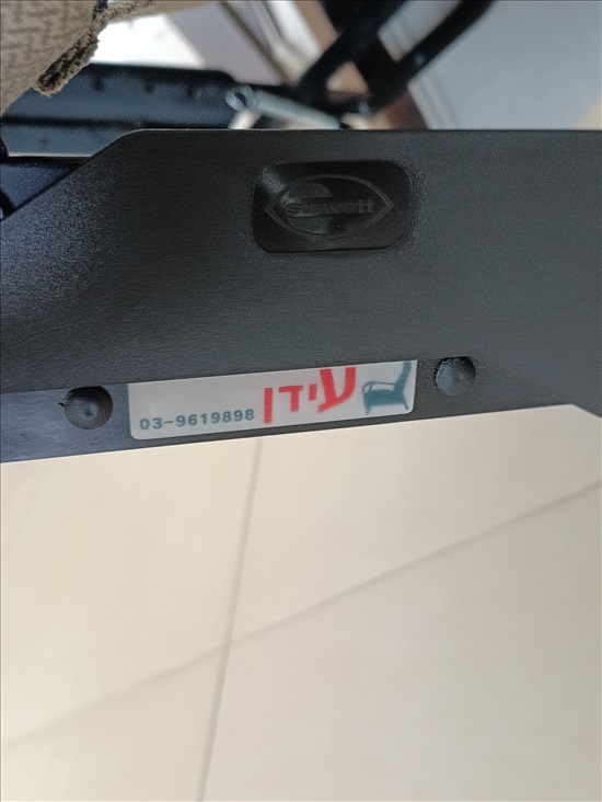 תמונה 5 ,כורסאת  טלוויזיה  למכירה בנשר ריהוט  כורסאות טלוויזיה