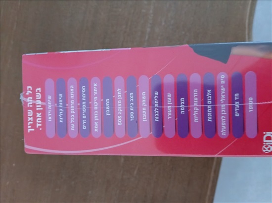 תמונה 3 ,Kidi360 שעון חכם לבנות חדש! למכירה בקרית מוצקין סלולרי  סמארטפונים