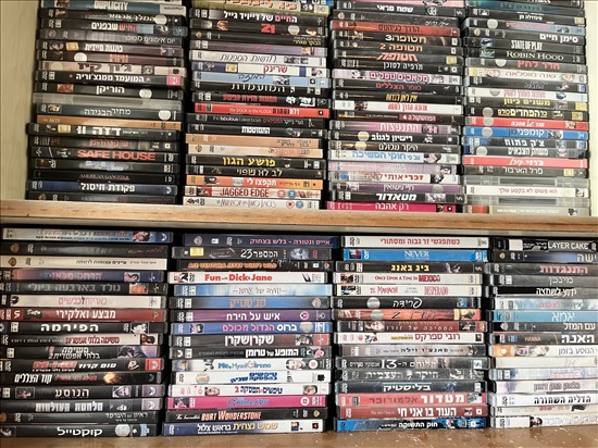 תמונה 7 ,אוסף סרטי dvd מובחרים למכירה בתל אביב מוסיקה וסרטים  dvd