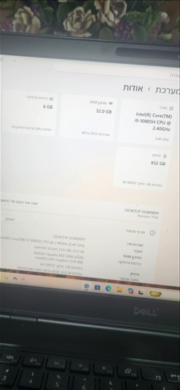 תמונה 7 ,DELL PRECISION 7550 i9  למכירה בבני ברק מחשבים וציוד נלווה  מחשב נייד
