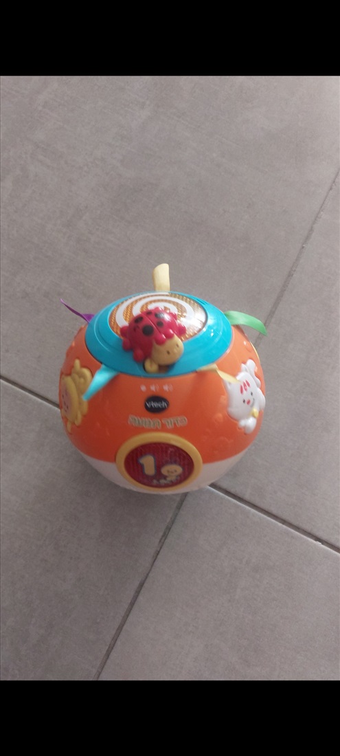 תמונה 1 ,כדור תנועה למכירה ברמלה לתינוק ולילד  משחקים וצעצועים