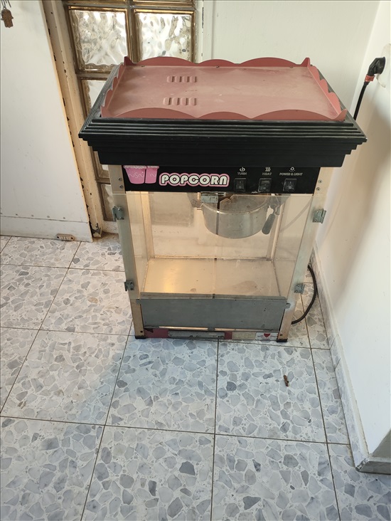 תמונה 3 ,מכונת פופקורן  למכירה בפתחיה ציוד לעסקים  מכונת מזון
