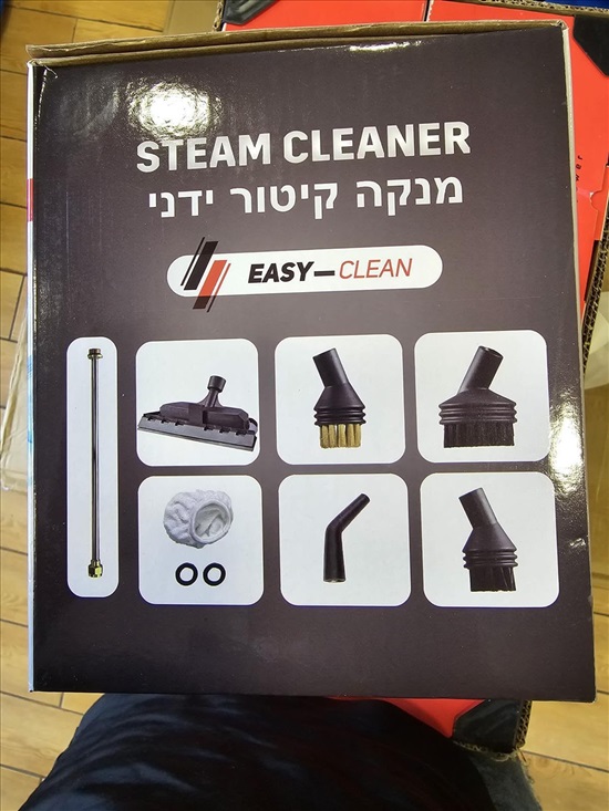 תמונה 6 ,🔥 הכירו את מכונת הקיטור שמחזי למכירה ביוסף סרלין  מוצרי חשמל  ניקוי בקיטור