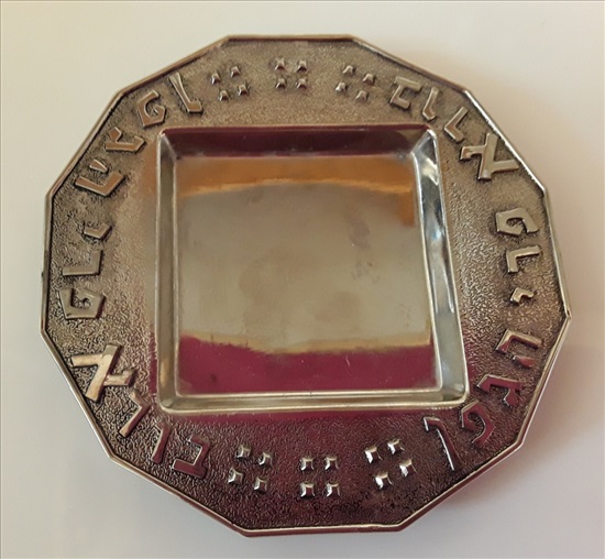 תמונה 4 ,סט פיוטר בעיטור נופי ירושלים למכירה באילת יודאיקה  תשמישי קדושה