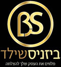 תמונה 1 ,קייטרינג בייתי למכירה במגדל העמק עסקים למכירה/למסירה  מזון