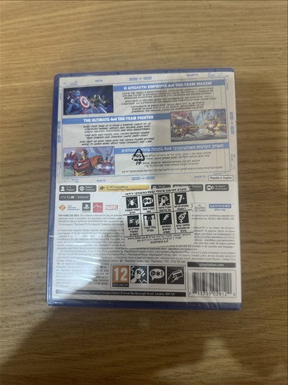 תמונה 2 ,Marvel tokon לסוני 5 למכירה בתל אביב משחקים וקונסולות  פלייסטיישן 5