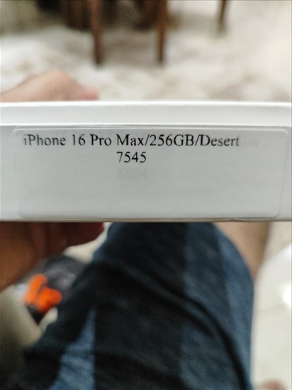 תמונה 2 ,אייפון 16 pro max 256 עם סים למכירה בראמה סלולרי  סמארטפונים