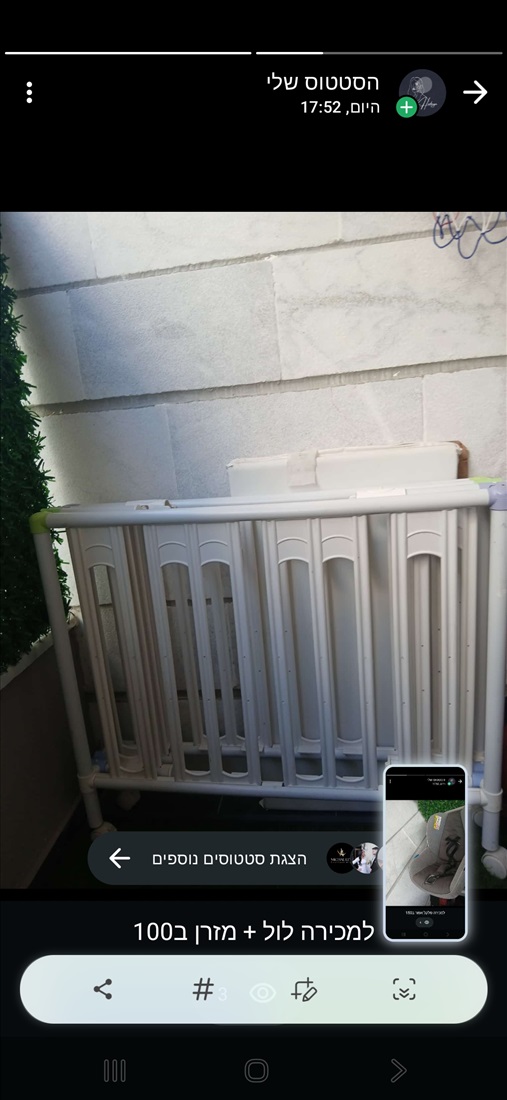 תמונה 1 ,לול למכירה בבני ברק ריהוט  ריהוט לחדרי ילדים