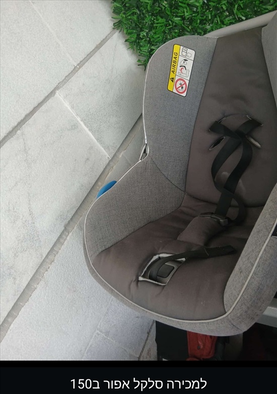 תמונה 1 ,סלקל למכירה בבני ברק לתינוק ולילד  שונות