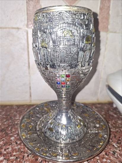 תמונה 1 ,כוס לכידוש חדשה  למכירה בחולון כלי מטבח  כוסות