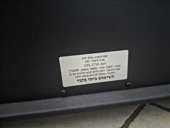 תמונה 2 ,תנור חימום של Gold Line למכירה בכפר סבא מוצרי חשמל  תנור חימום