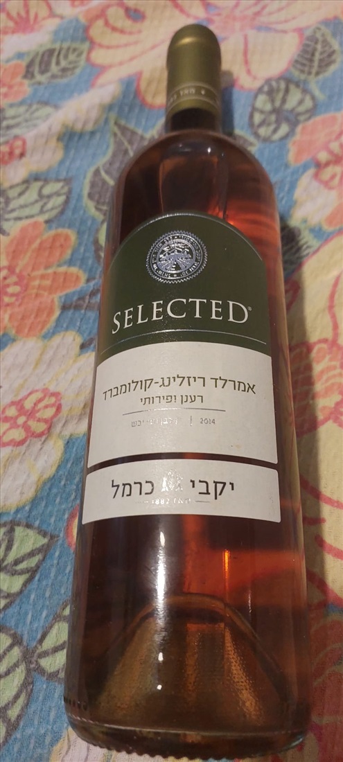 תמונה 4 ,אוסף יינות וליקרים ישנים וסגור למכירה בחיפה אספנות  יינות