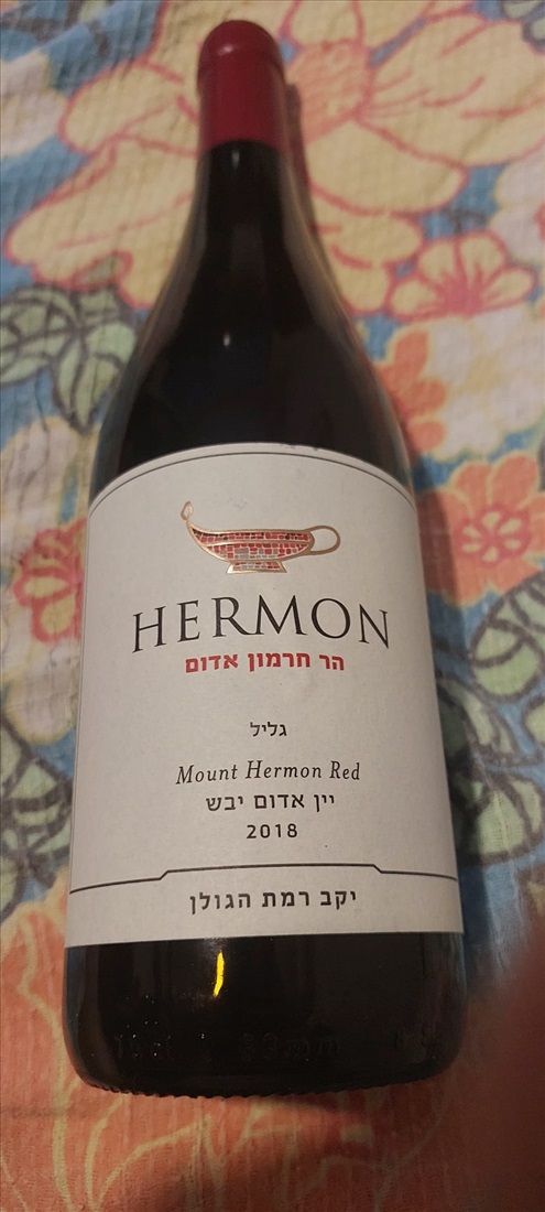 תמונה 3 ,אוסף יינות וליקרים ישנים וסגור למכירה בחיפה אספנות  יינות
