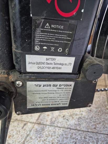 תמונה 5 ,מגנזיום 2021 TDN012 למכירה בכפר סבא אופניים  אופניים חשמליים