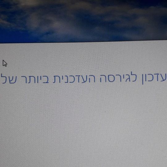 תמונה 5 ,I7 HP Intel® Core WIN 11  למכירה בתל אביב יפו מחשבים וציוד נלווה  מחשב