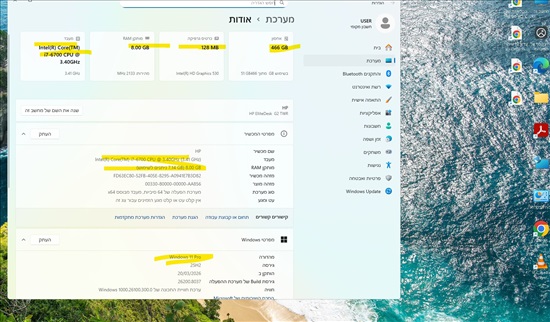 תמונה 2 ,I7 HP Intel® Core WIN 11  למכירה בתל אביב יפו מחשבים וציוד נלווה  מחשב