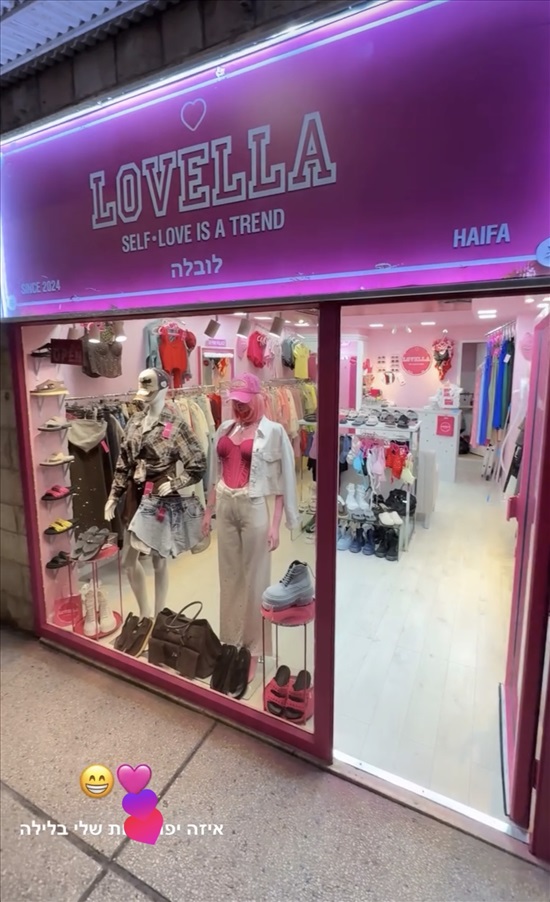 תמונה 1 ,חנות בגדים רווחית בחיפה למכירה בחיפה עסקים למכירה/למסירה  חנויות